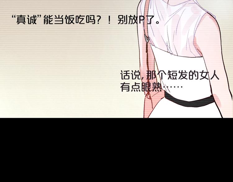 第11话  最后的选择41