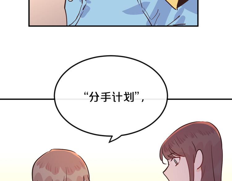 第6话 白欣莹24