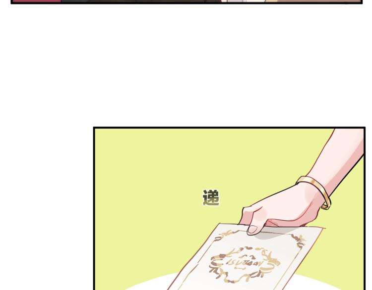 第7话  完美婚礼？3