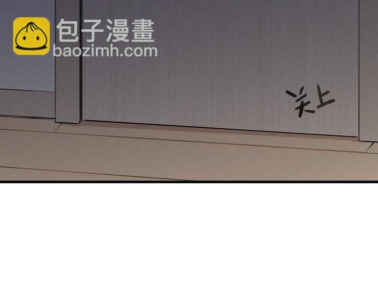 第22话  隐瞒79