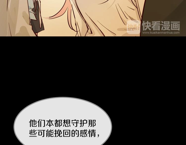 第12话  迷茫25