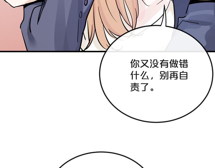 第20话  逆转的真相36