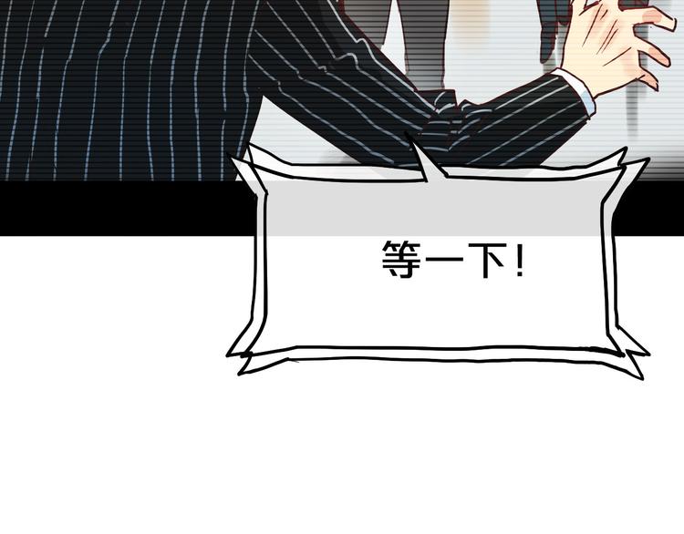 第8话  Joker登场48