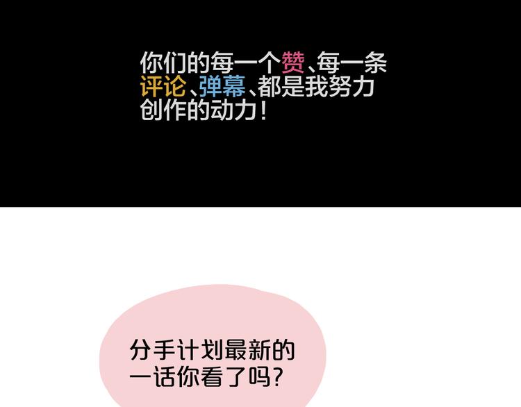 第11话  最后的选择122