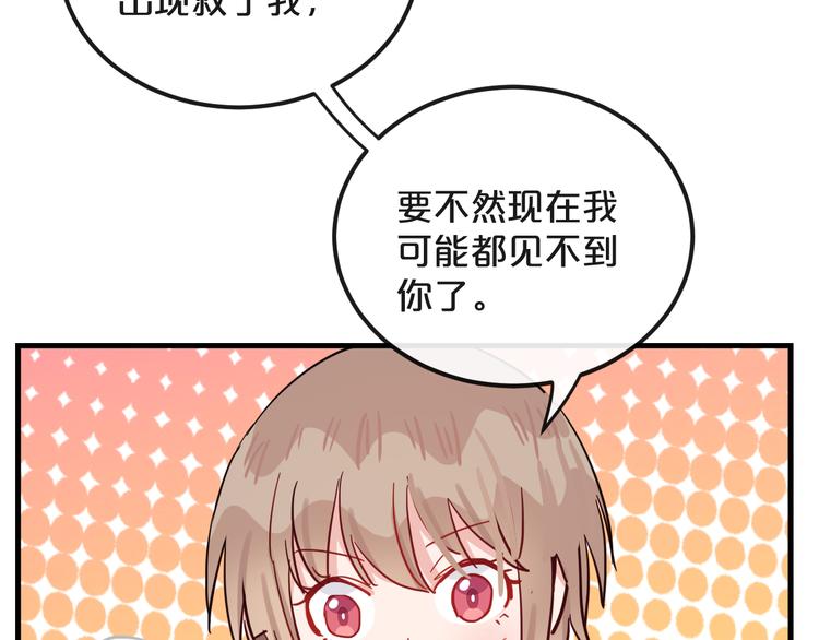 第16话  现场魔术秀7