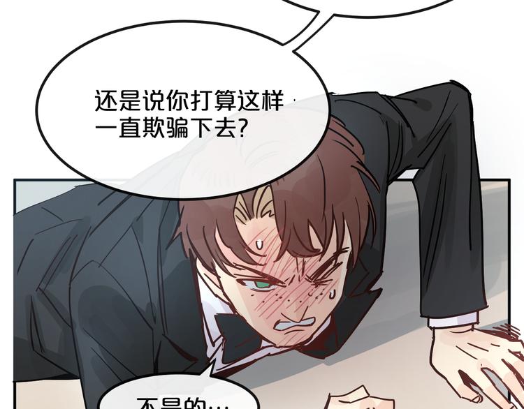 第9话  面对自己的心吧69