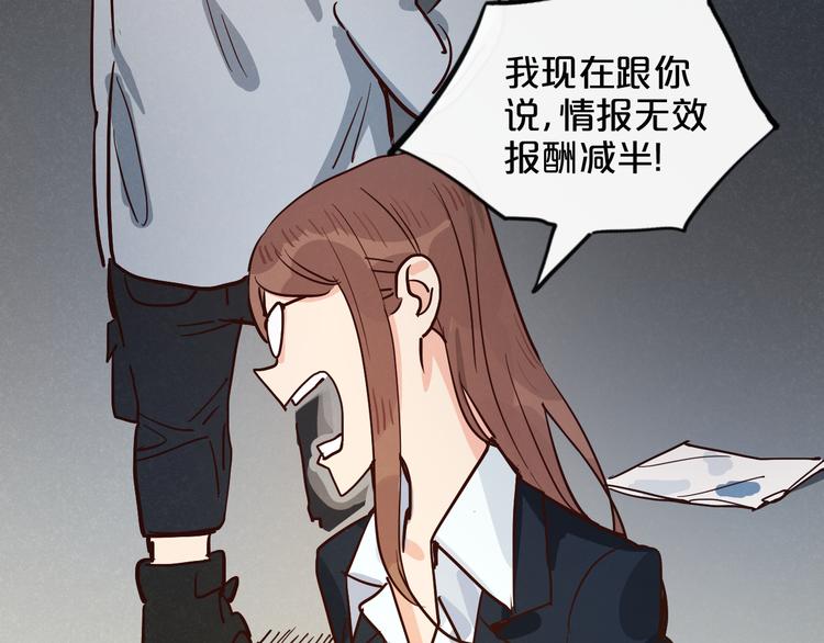 第11话  最后的选择63