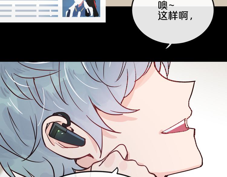 第11话  最后的选择72