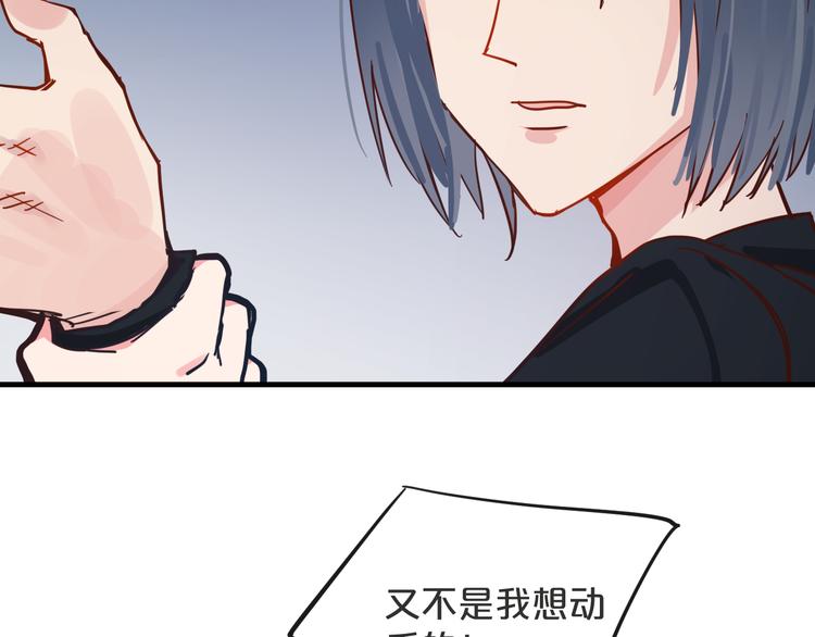 第15话  假面舞会12
