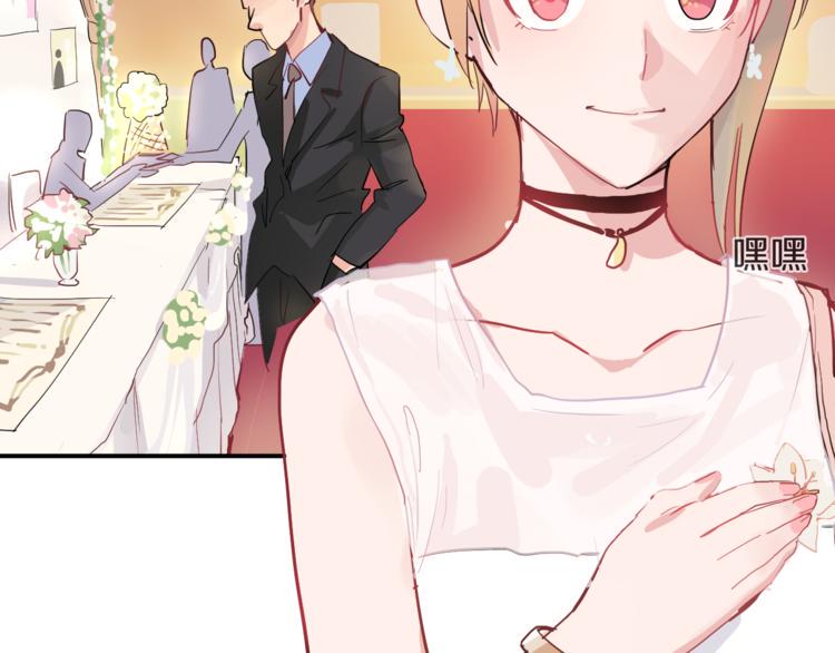 第7话  完美婚礼？8