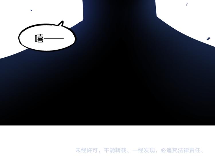 第7话  完美婚礼？97
