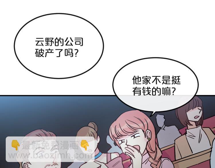 第9话  面对自己的心吧52