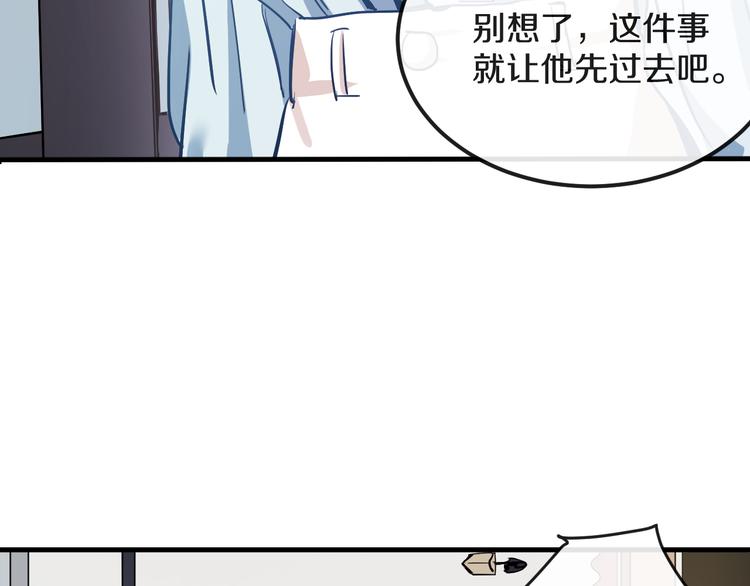 第14话  吵架的情侣65