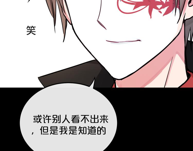第20话  逆转的真相123