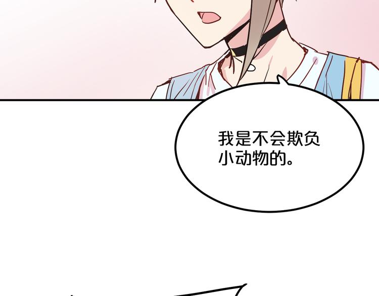 第6话 白欣莹73