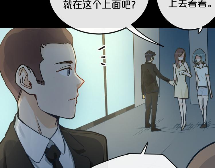 第17话  她的罪行12