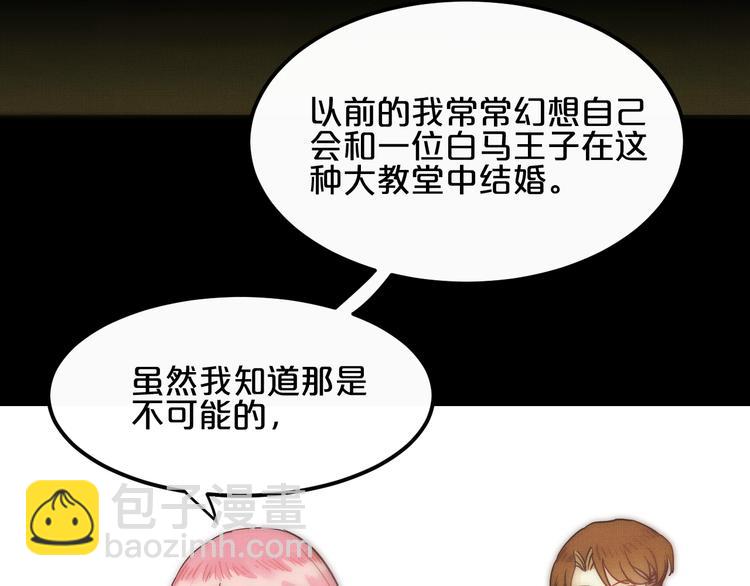 第10话  你的愿望42