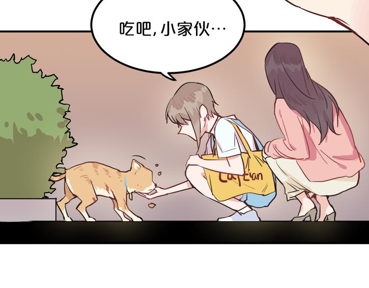 第6话 白欣莹48