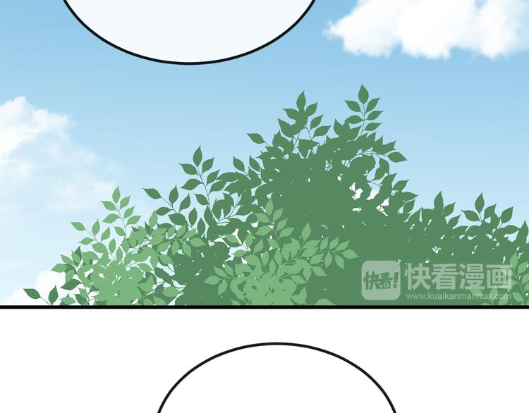第19话  揭穿阴谋？79