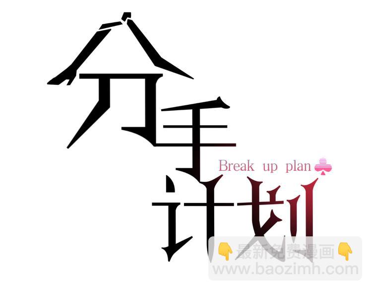 第18话  反击12