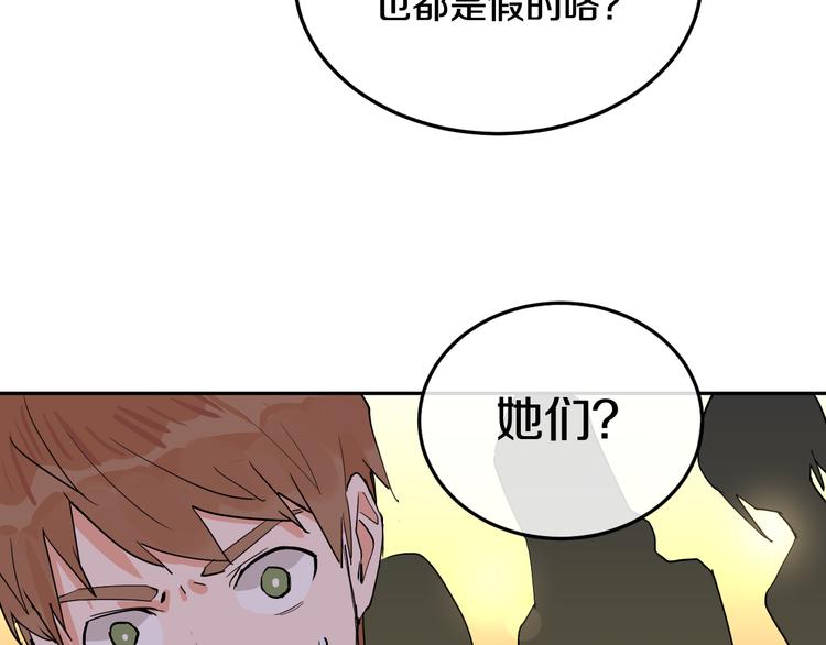 第3话 渣男的报应25