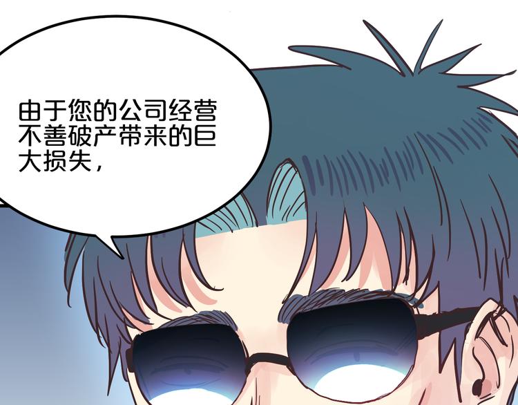 第10话  你的愿望77