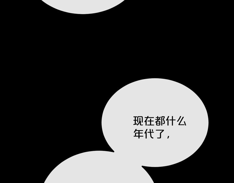 第20话  逆转的真相124
