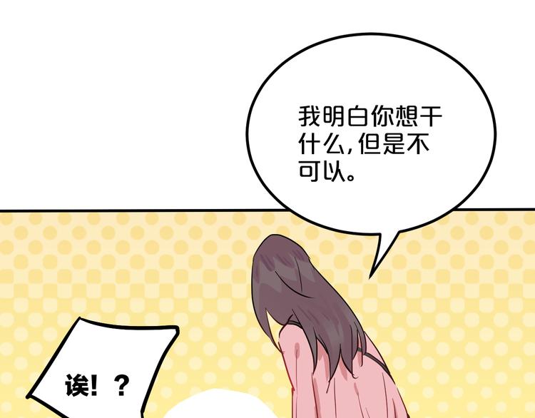 第6话 白欣莹55