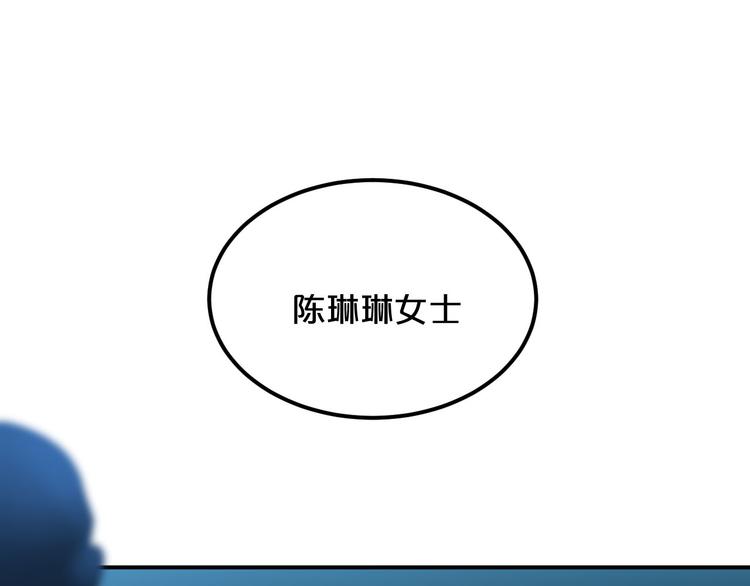第8话  Joker登场77