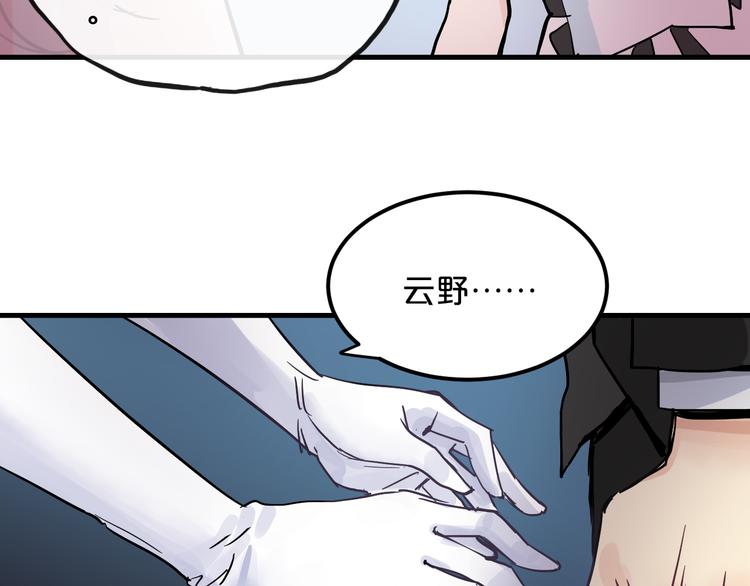 第10话  你的愿望59