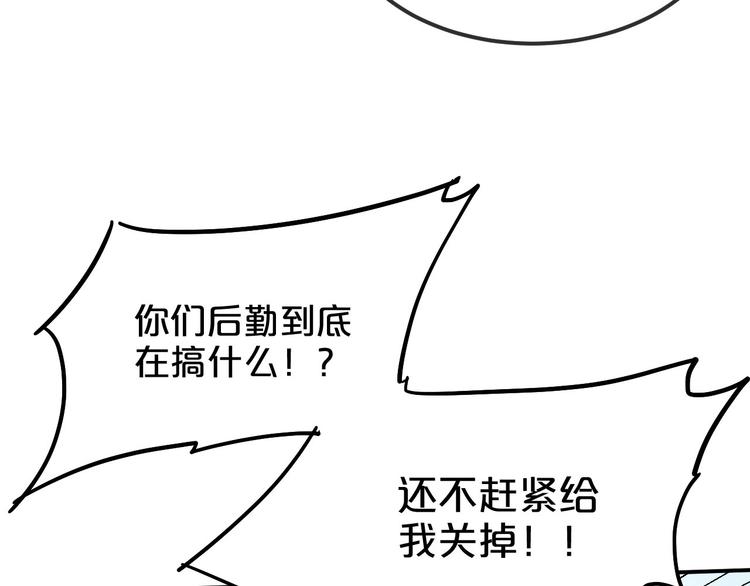 第8话  Joker登场53