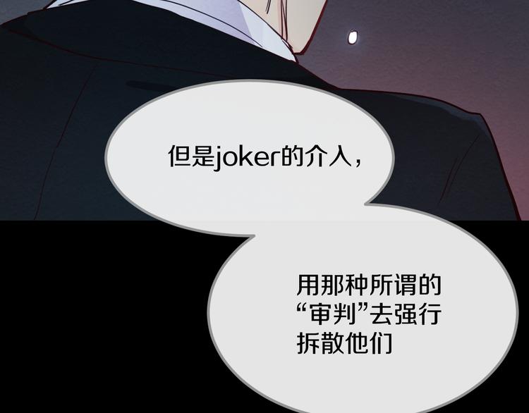 第12话  迷茫27