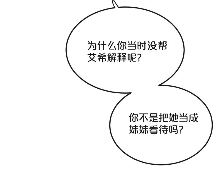 第18话  反击62