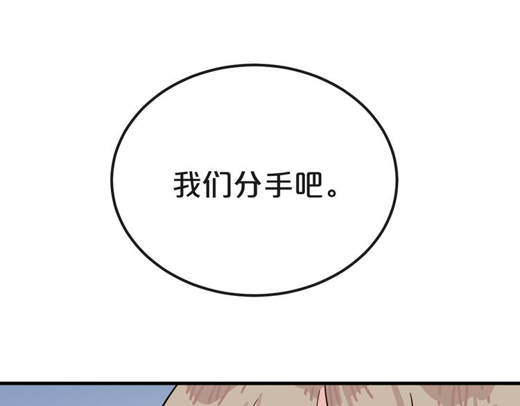 第20话  逆转的真相100