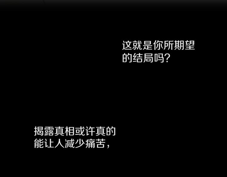 第14话  吵架的情侣58