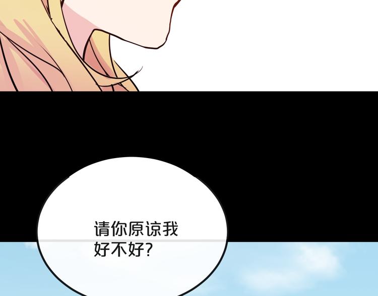 第20话  逆转的真相2