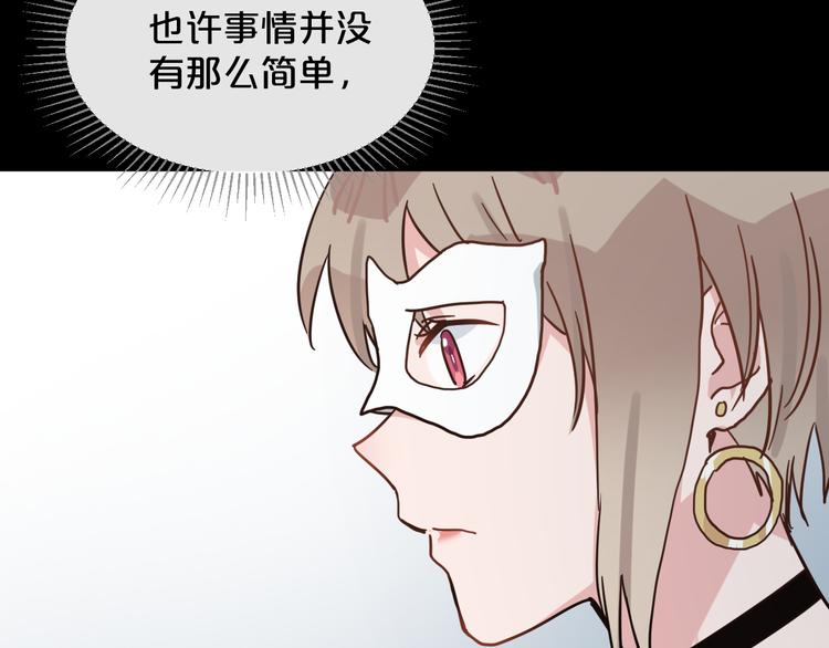 第17话  她的罪行100
