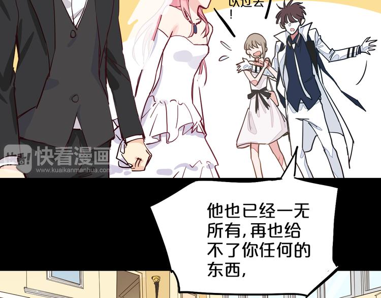 第11话  最后的选择16