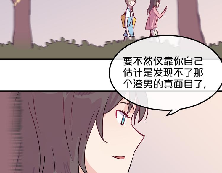 第6话 白欣莹34