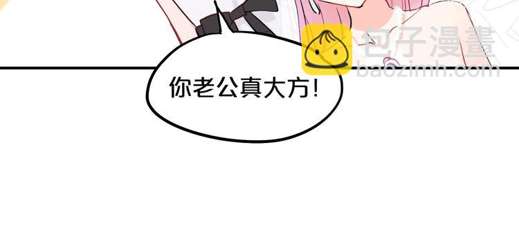 第7话  完美婚礼？34