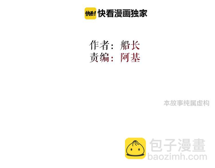 第21话  朋友？3