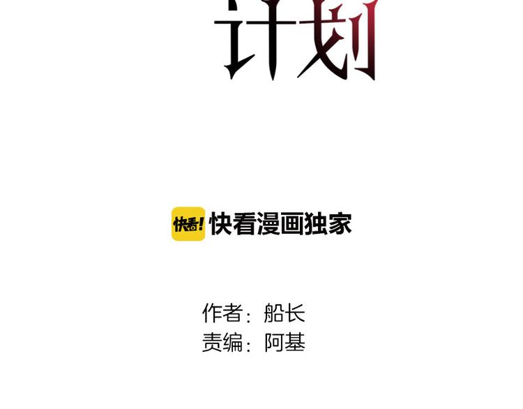 第5话 宣战12