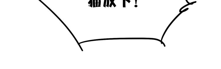 第6话 白欣莹65