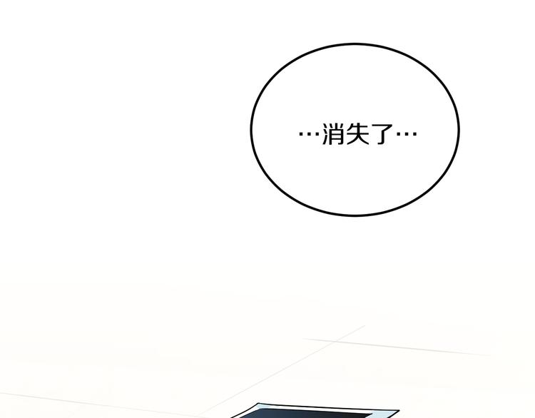 第4话 当局者迷50