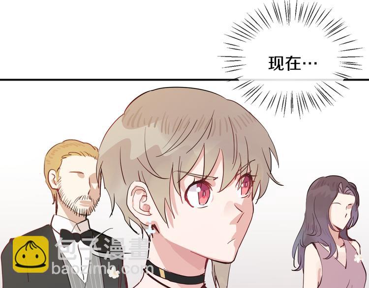 第7话  完美婚礼？12