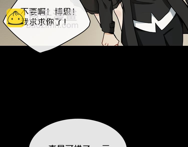 第17话  她的罪行85