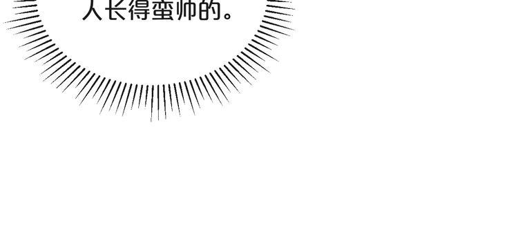 第15话  假面舞会43