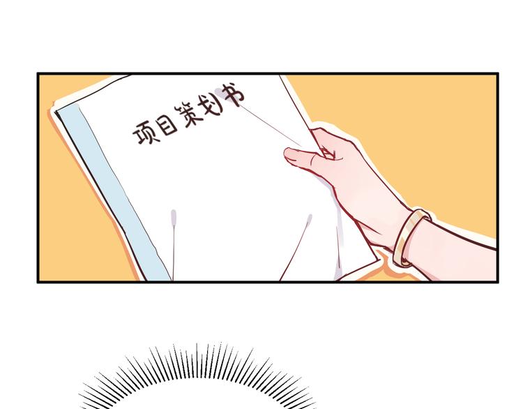 第6话 白欣莹131