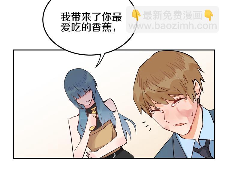 第3话 渣男的报应69