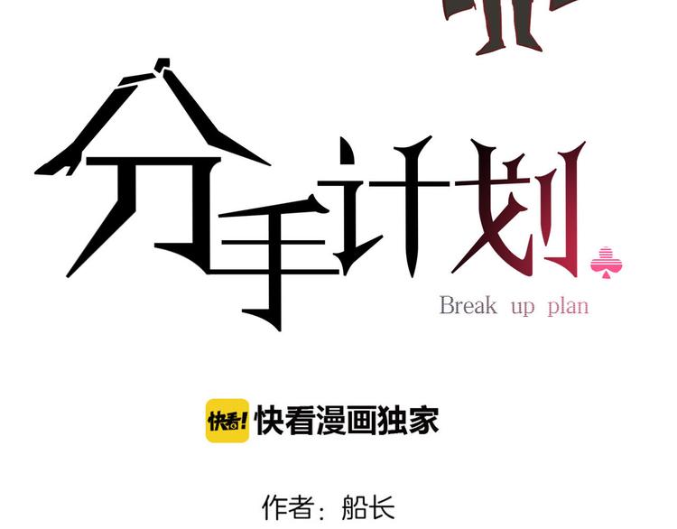 第8话  Joker登场1